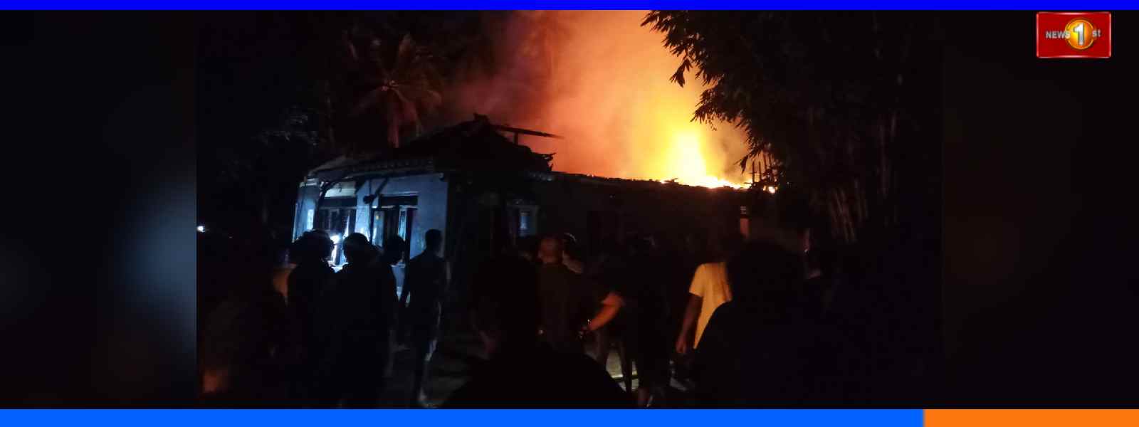 අඟුරුවාතොට ගින්නේ ස්ථානීය පරීක්ෂණ අද...